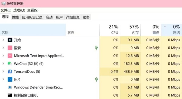 浩劫前夕组队失败解决方法