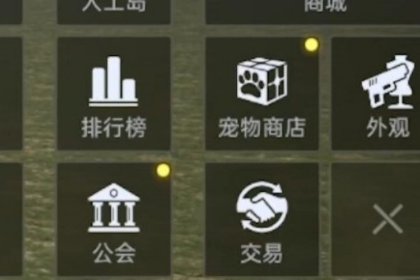 星球重启搬砖攻略