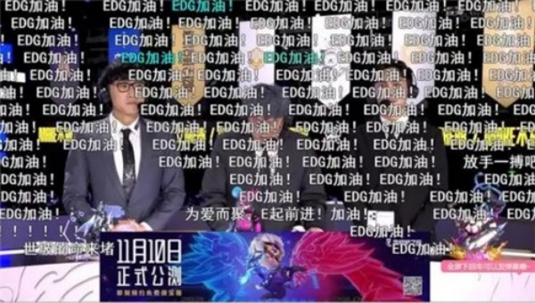 s11edg夺冠五人名单