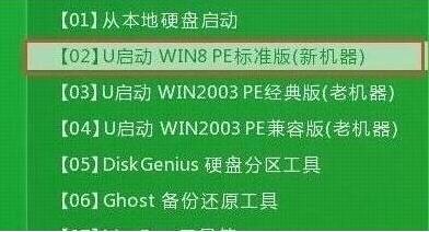 宝扬笔记本win10正式版下载与重装教程视频(宝扬笔记本电脑怎么u盘启动)