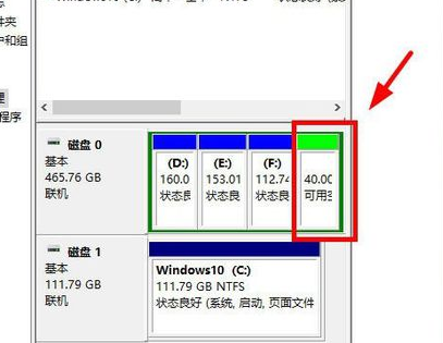 window10系统只有一个c盘(w10系统怎么只有一个c盘)