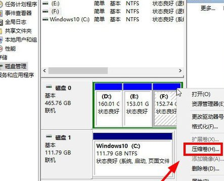 window10系统只有一个c盘(w10系统怎么只有一个c盘)