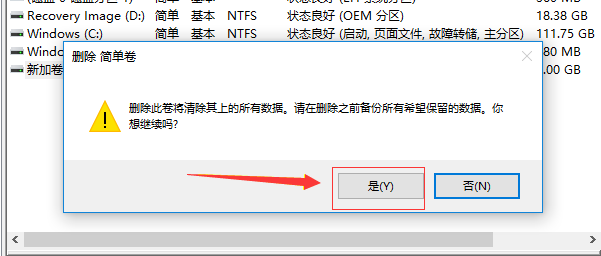 改成逻辑分区(怎样将逻辑分区改为主分区)