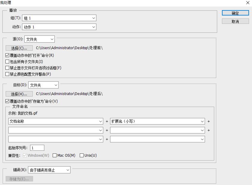 wps批量修改图片尺寸(word批量修改图片尺寸宏代码)