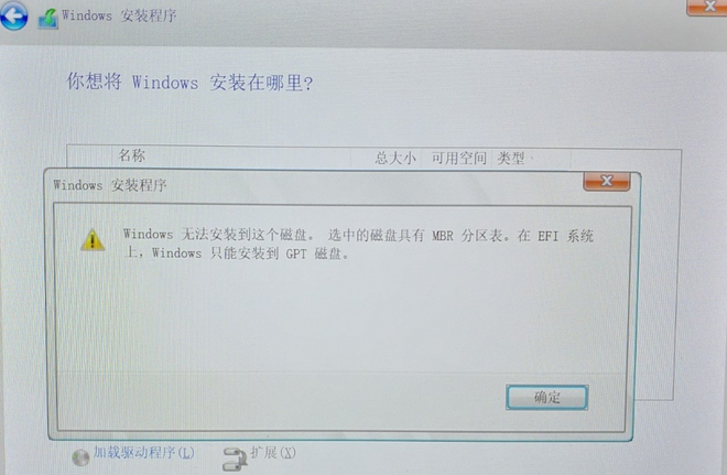 win10mbr转换成gpt磁盘(gpt分区与mbr分区转换)