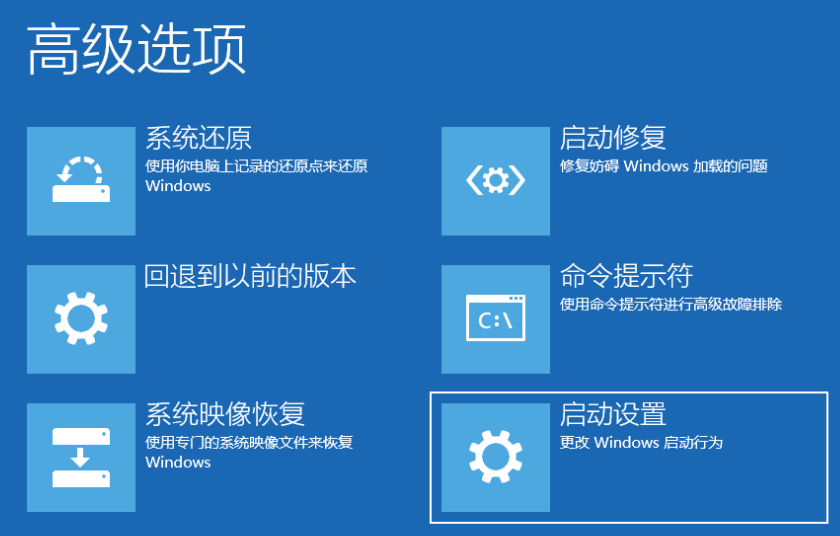 win10专业版怎么恢复到上一次更新(win10专业版重置此电脑)