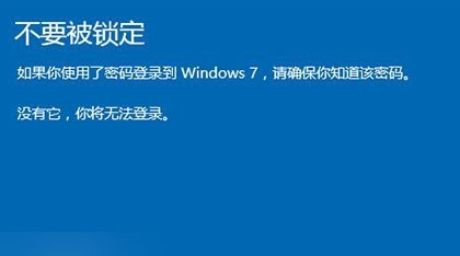 windows退回win10(w10怎么退回win7)