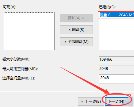 改成逻辑分区(怎样将逻辑分区改为主分区)