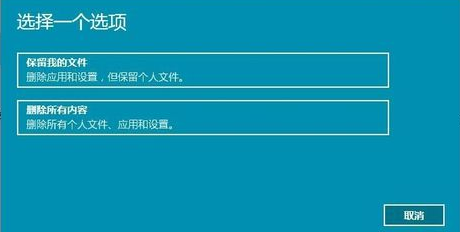 win10专业版怎么恢复到上一次更新(win10专业版重置此电脑)