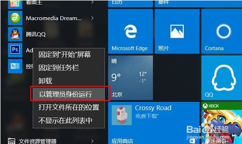 pscs5错误6(ps cs6 configuration error)