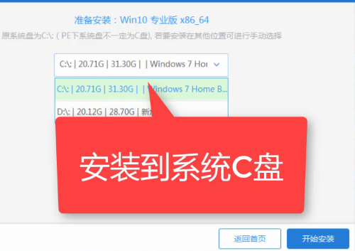 win10专业版怎么恢复到上一次更新(win10专业版重置此电脑)