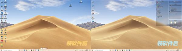 window10小工具 官网下载(windows实用小工具)