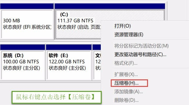 win10硬盘分区软件(win10磁盘分区软件哪个好)