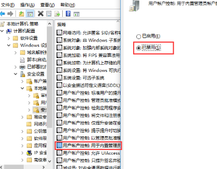 windows激活工具被拦截(w10系统激活软件被阻拦怎么办)