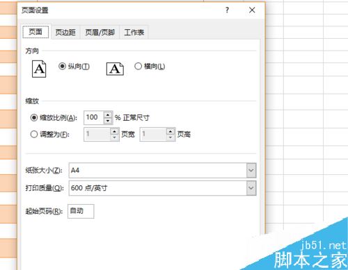 excel打开页面设置快捷键(excel2016页面设置)