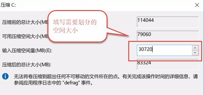 win10硬盘分区软件(win10磁盘分区软件哪个好)