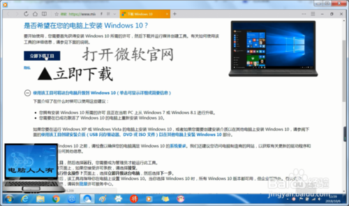 原版win10在哪下载(微软正版win10下载)