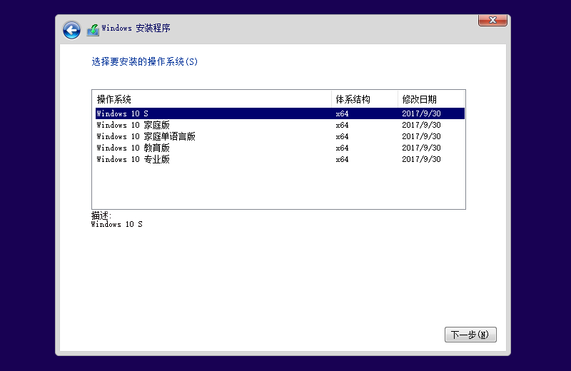 win10官方最新镜像下载(微软官网下载win10企业版镜像)