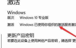 win10怎么看激活有效期(win10怎么查看激活有效期)