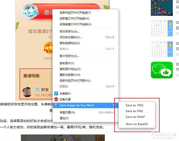 window10小工具 官网下载(windows实用小工具)