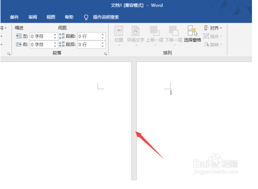 在word中如何添加下一页(word怎么添加下一页都添加到上面去了)