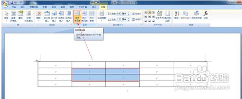 如何制作表格word文档(如何制作表格word)