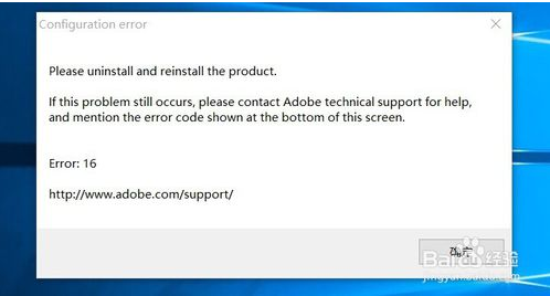 pscs5错误6(ps cs6 configuration error)