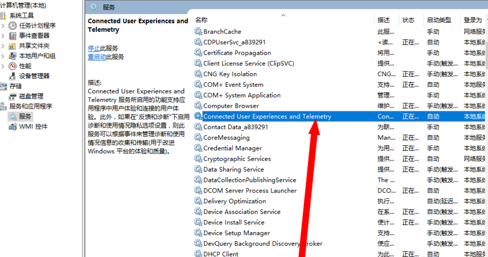 电脑运行win1909非常卡(win10 1909死机)