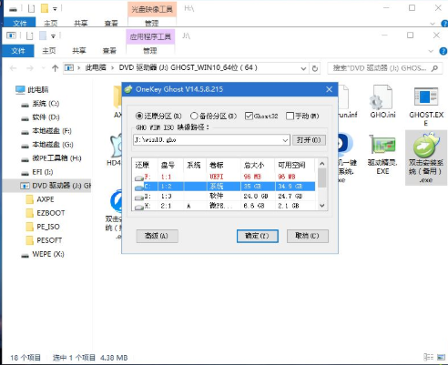 windows10官方镜像下载(微软官方下载windows10镜像)