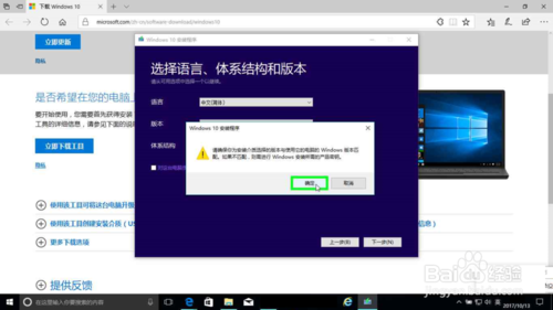 微软官方msdn(微软win10正式版下载官网)