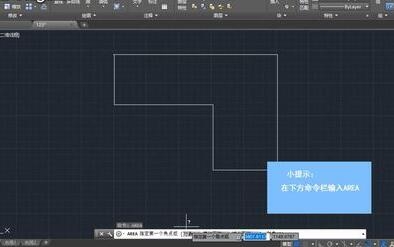 cad计算不规则面积快捷键命令(如何在cad中计算出不规则图形面积)