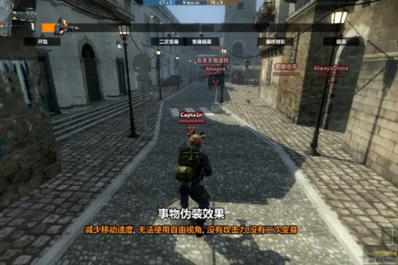 csonline单机版：跨平台的3D第一人称射击游戏MMO