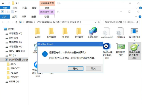 windows10官方镜像下载(微软官方下载windows10镜像)