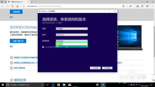 微软官方msdn(微软win10正式版下载官网)