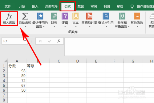 excel中ifs函数是什么意思(excel ifs的用法)