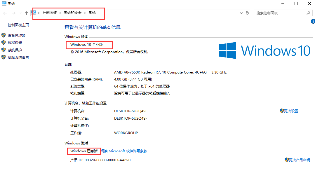 win10 下载 官网(window10官网下载教程)