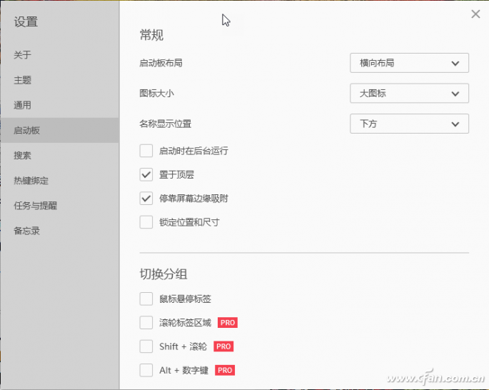 windows10前面板耳机声音怎么设置(在windows10操作系统中)