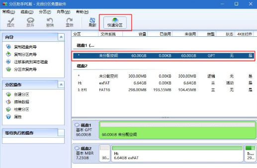 windows10官方镜像下载(微软官方下载windows10镜像)