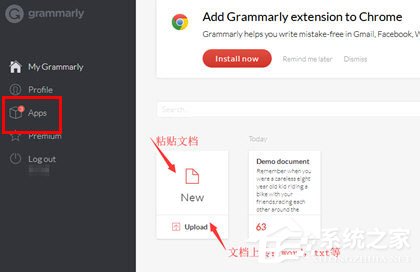 怎么使用grammarly(grammarly嵌入word)