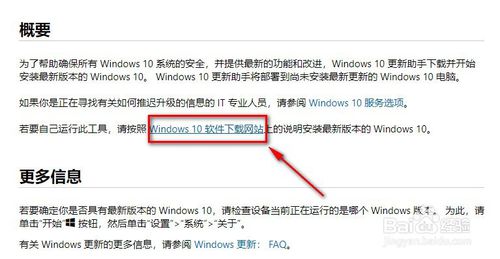 msdn我告诉你win10专业版(msdn itellyou win10下载哪个好些)