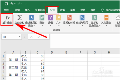 excel maxif函数(excel中maxifs公式)