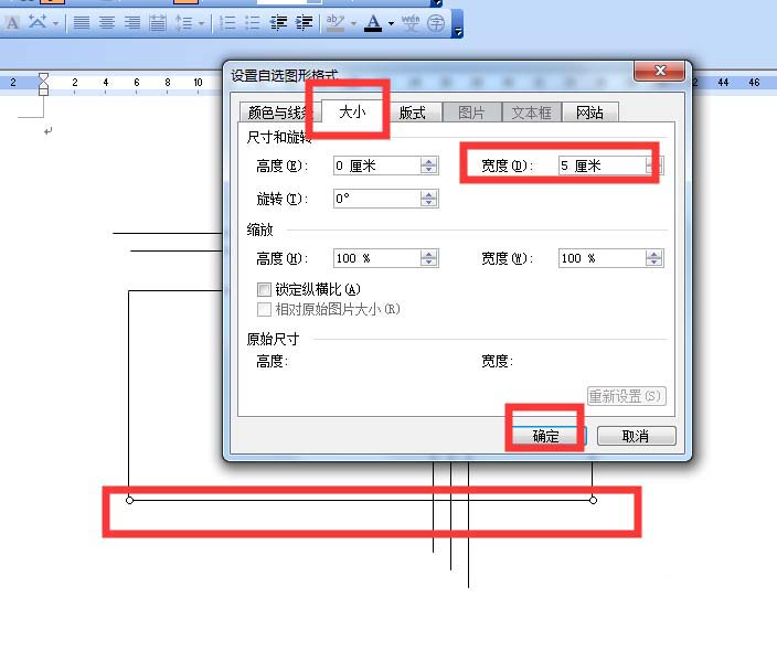 word怎么画电路(word怎么绘制简单电路图形)