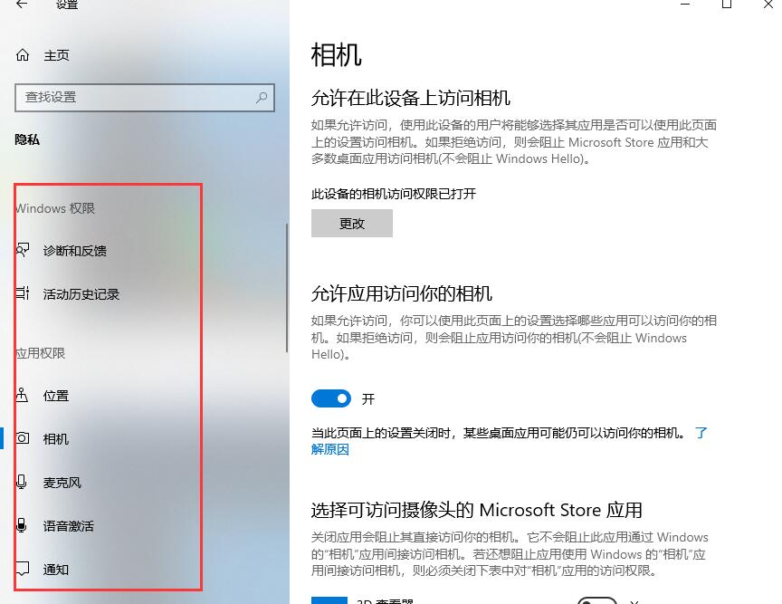 win10自带温度监控怎么开启(camhipro监控电脑版win10系统)