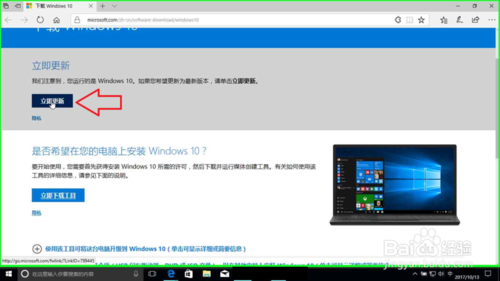 微软官方msdn(微软win10正式版下载官网)