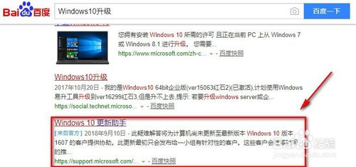 msdn我告诉你win10专业版(msdn itellyou win10下载哪个好些)