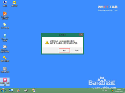 vaio笔记本装系统(笔记本怎么下载windows10)