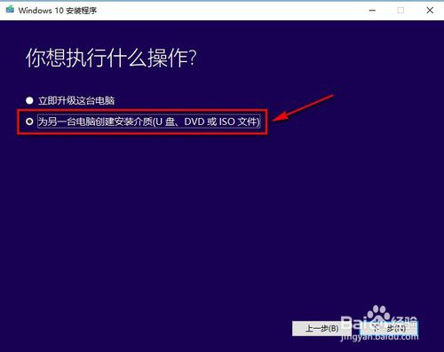 msdn我告诉你win10专业版(msdn itellyou win10下载哪个好些)