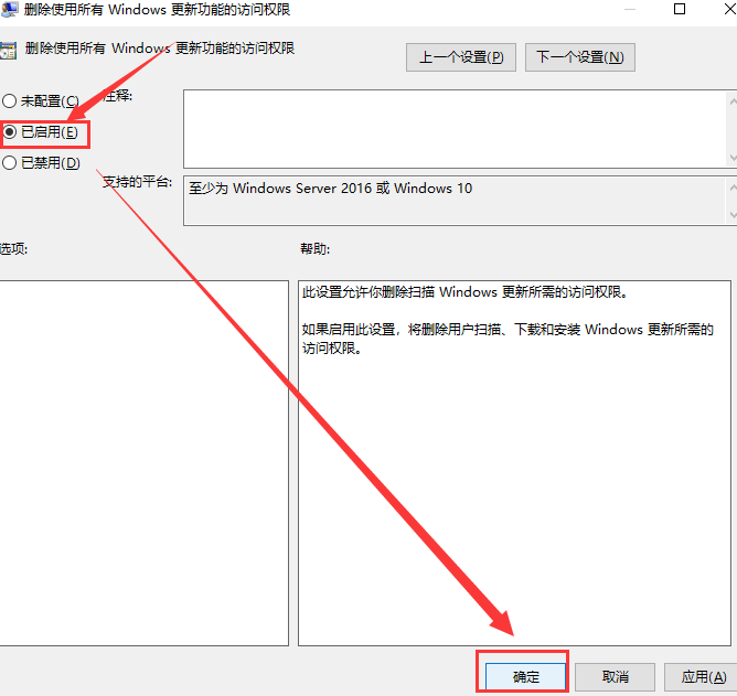 win10专业版更新失败(windows升级专业版失败)