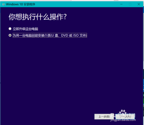 windows官网制作u盘启动盘(制作u盘启动盘哪个软件好知乎)