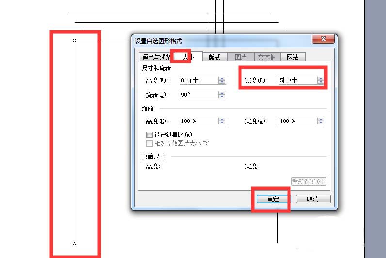 word怎么画电路(word怎么绘制简单电路图形)